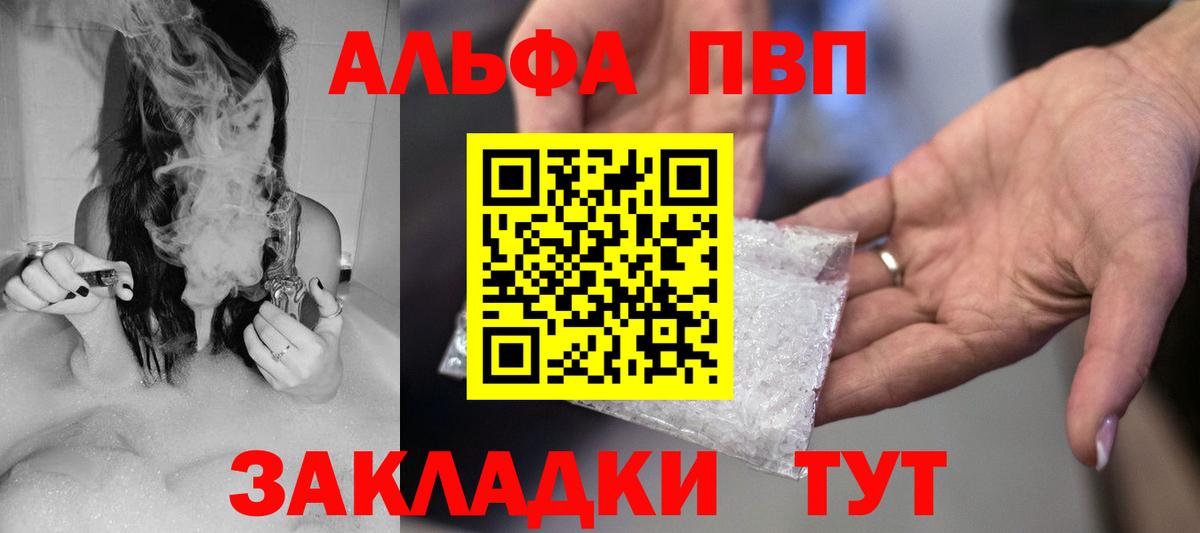 А ПВП крисы CK Калининград