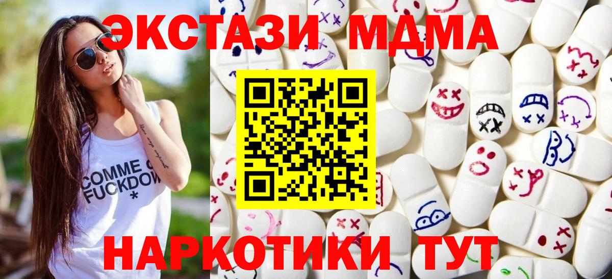Метамфетамин  Codein  Калининград  Каннабис  ГАШ  Амфетамин кристаллы  Cocaine  Вход с VPN  МЕФ   Гашиш  А ПВП СОЛЬ кристаллы 