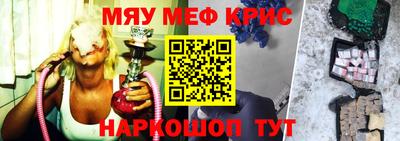 меф Кумертау