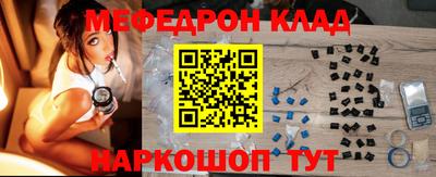 меф Кумертау