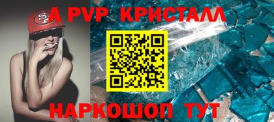 тгк Кунгур