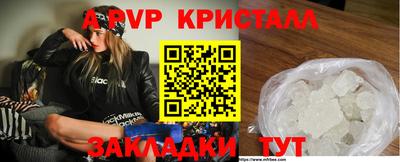 тгк Кунгур