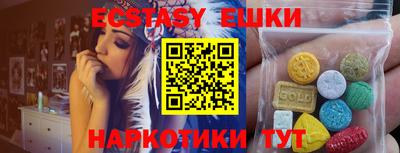 тгк Кунгур