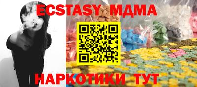 mdma Кулебаки