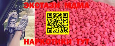 mdma Кулебаки