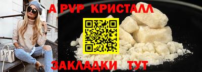 тгк Кунгур