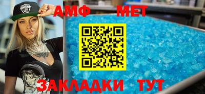 меф Кумертау