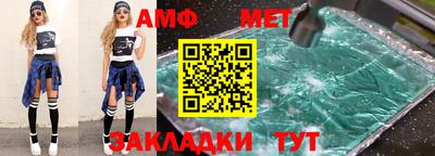 тгк Кунгур