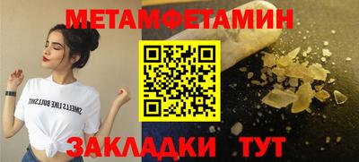 меф Кумертау