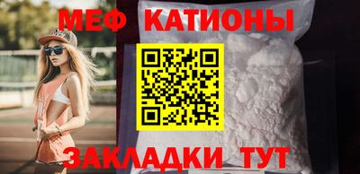 mdma Кулебаки