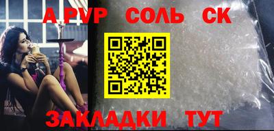 тгк Кунгур
