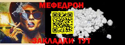 тгк Кунгур
