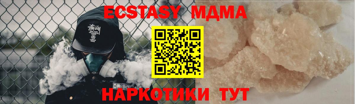 MDMA VHQ  МДМА VHQ  Калининград  Вход с VPN 