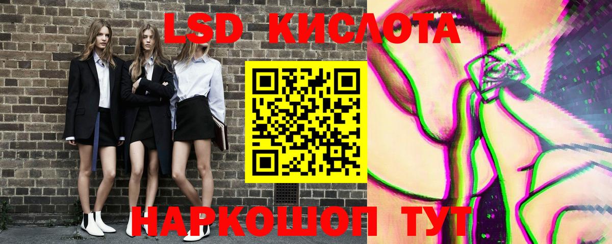 Наркотические марки 1500мкг  Вход с VPN  Калининград 