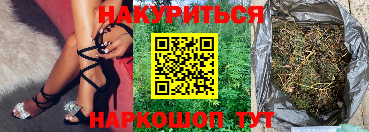 Бошки Шишки гибрид  Шишки марихуана THC 21%  Калининград  МАРИХУАНА Amnesia  Вход с VPN 
